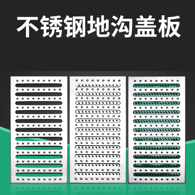 淮南不锈钢沟盖板展示