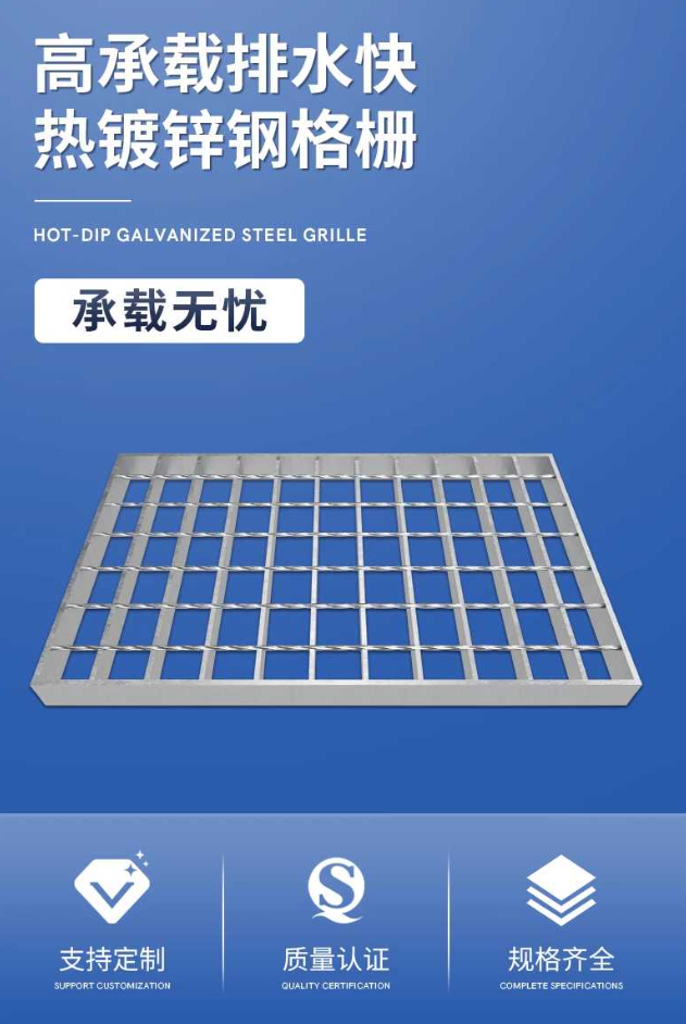 淮南镀锌钢格栅盖板展示